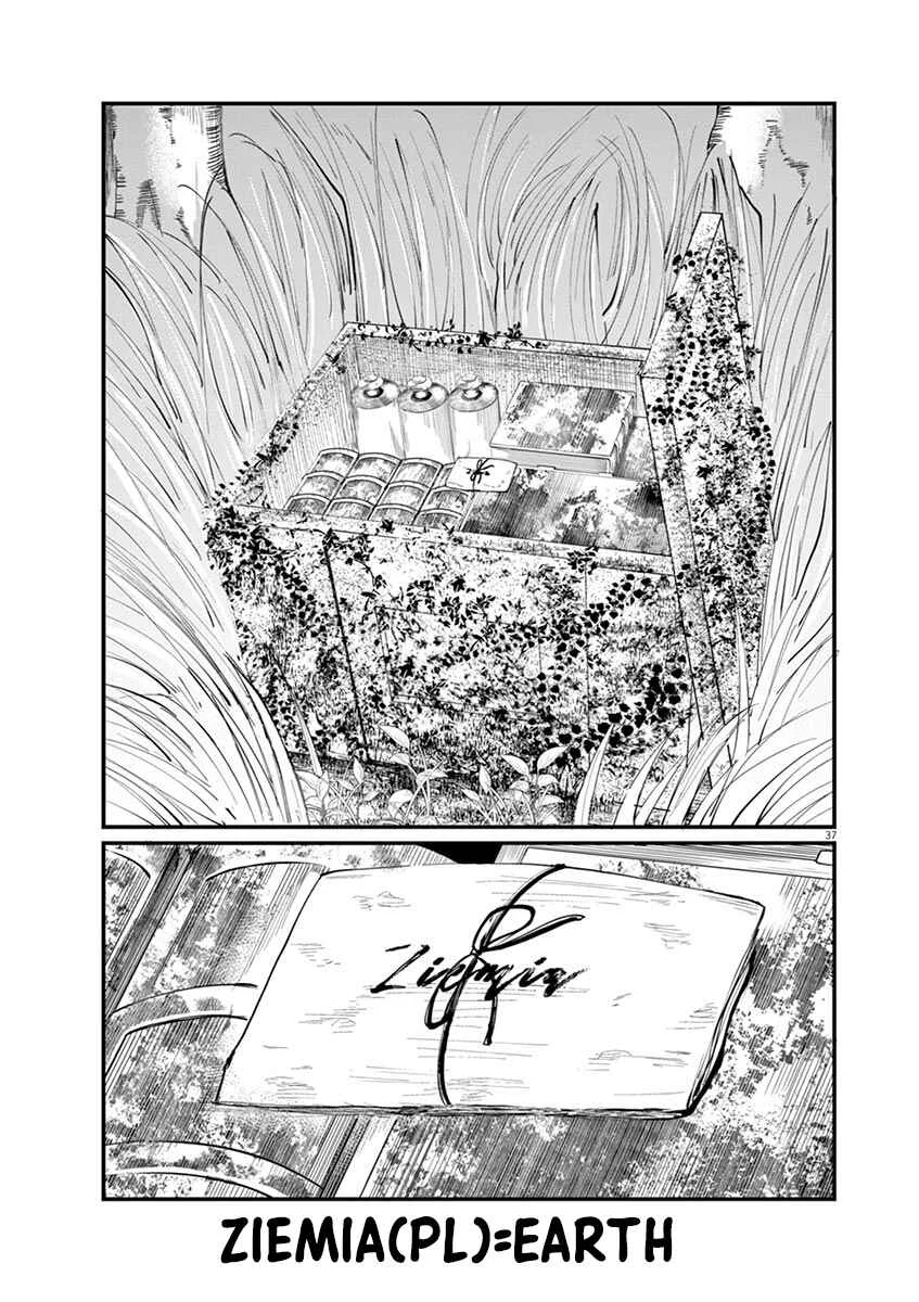 Chi. Chikyuu no Undou ni Tsuite Chapter 4 - Page 37