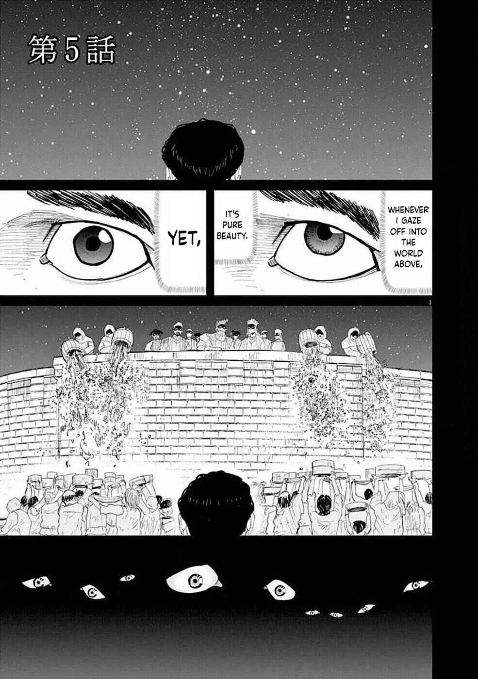 Chi. Chikyuu no Undou ni Tsuite Chapter 5 - Page 2