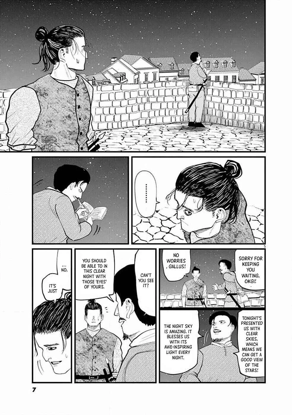 Chi. Chikyuu no Undou ni Tsuite Chapter 5 - Page 6
