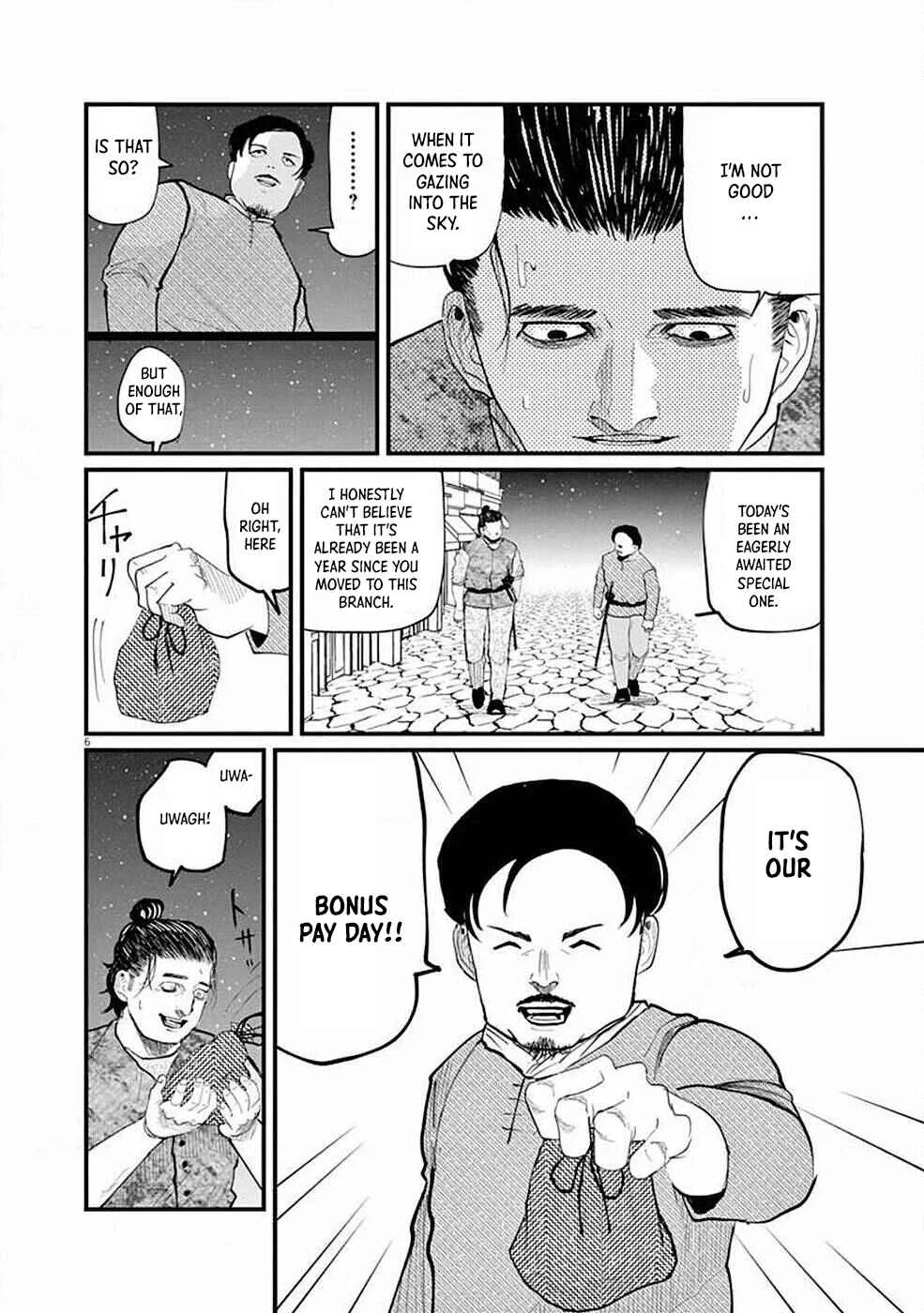 Chi. Chikyuu no Undou ni Tsuite Chapter 5 - Page 7