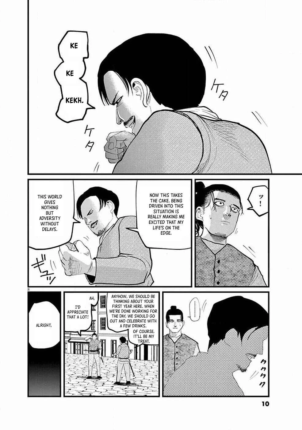 Chi. Chikyuu no Undou ni Tsuite Chapter 5 - Page 9