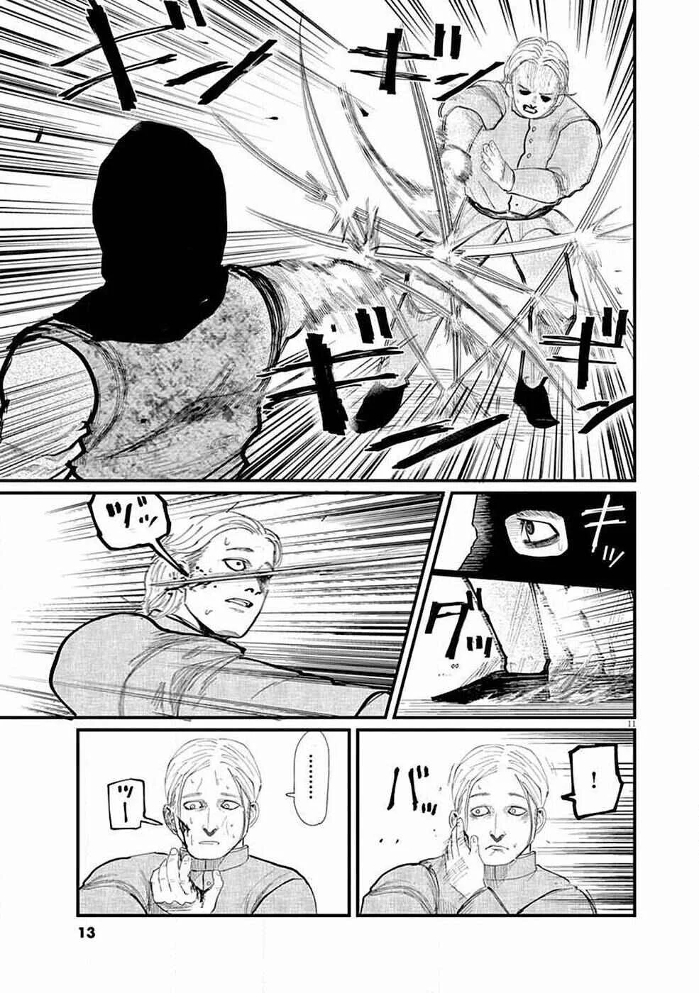 Chi. Chikyuu no Undou ni Tsuite Chapter 5 - Page 12