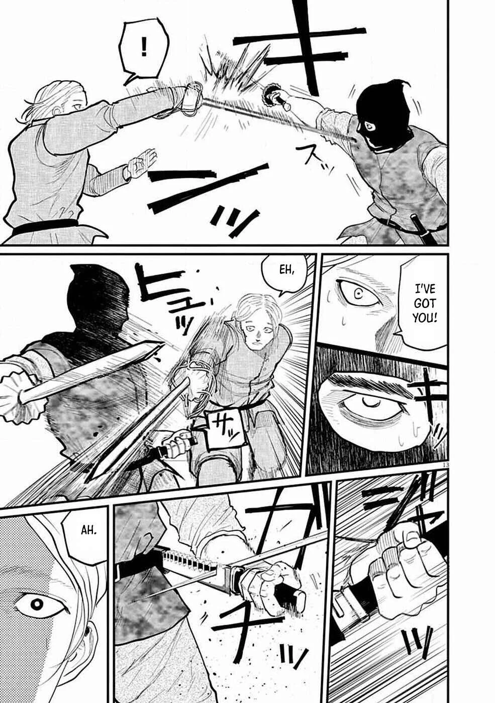 Chi. Chikyuu no Undou ni Tsuite Chapter 5 - Page 14