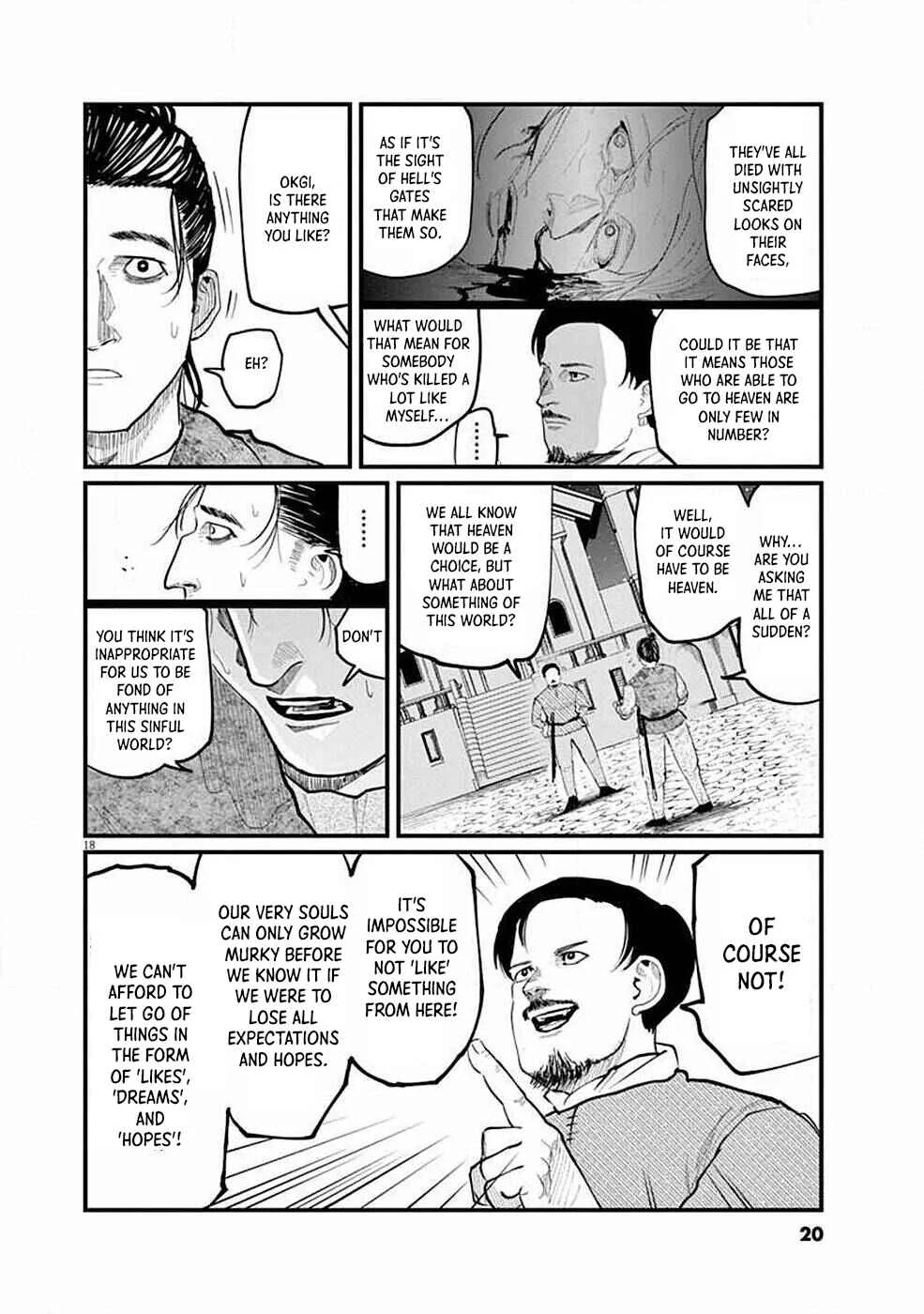 Chi. Chikyuu no Undou ni Tsuite Chapter 5 - Page 19