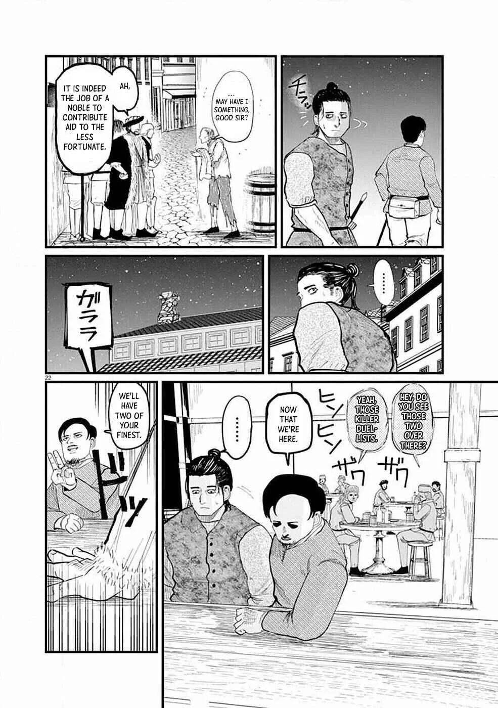 Chi. Chikyuu no Undou ni Tsuite Chapter 5 - Page 23