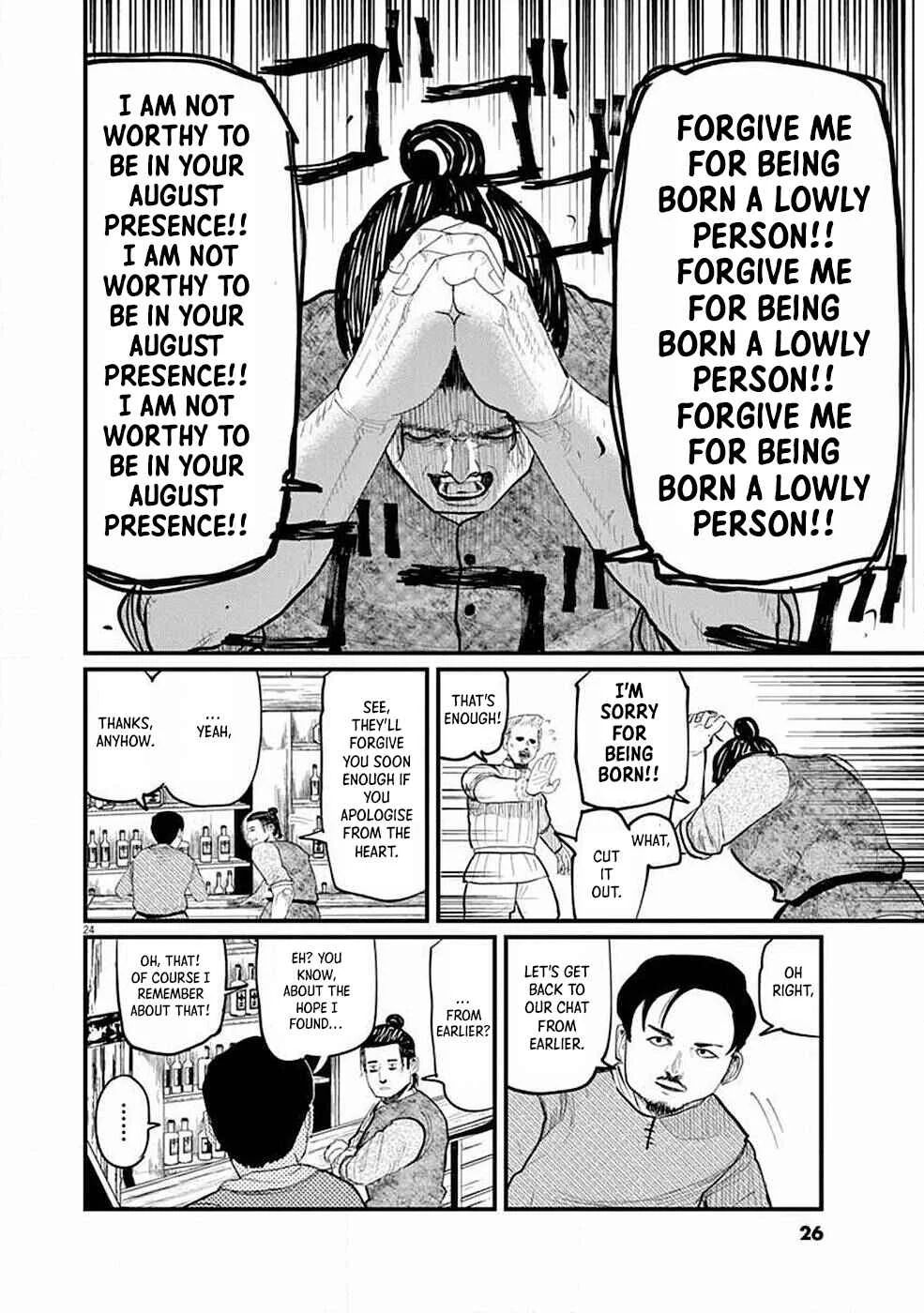 Chi. Chikyuu no Undou ni Tsuite Chapter 5 - Page 25