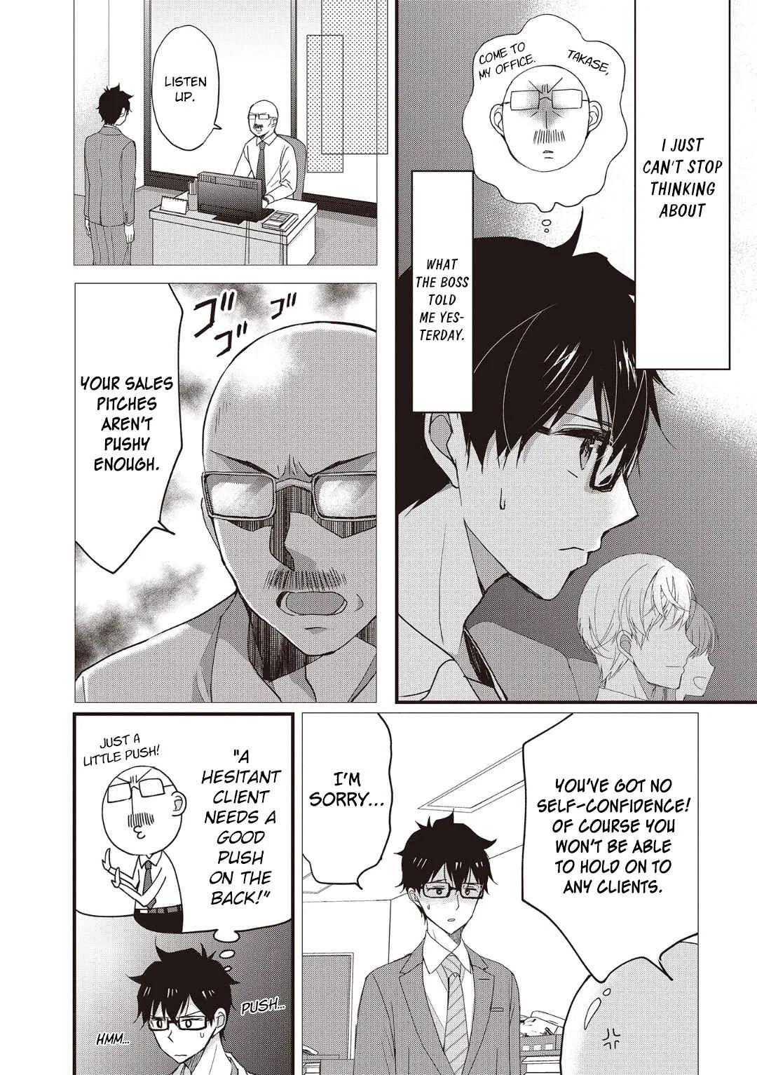 Chicchai Kanojo Senpai ga Kawaisugiru. Chapter 2: Something's Different About Takase-san Today - Page 2