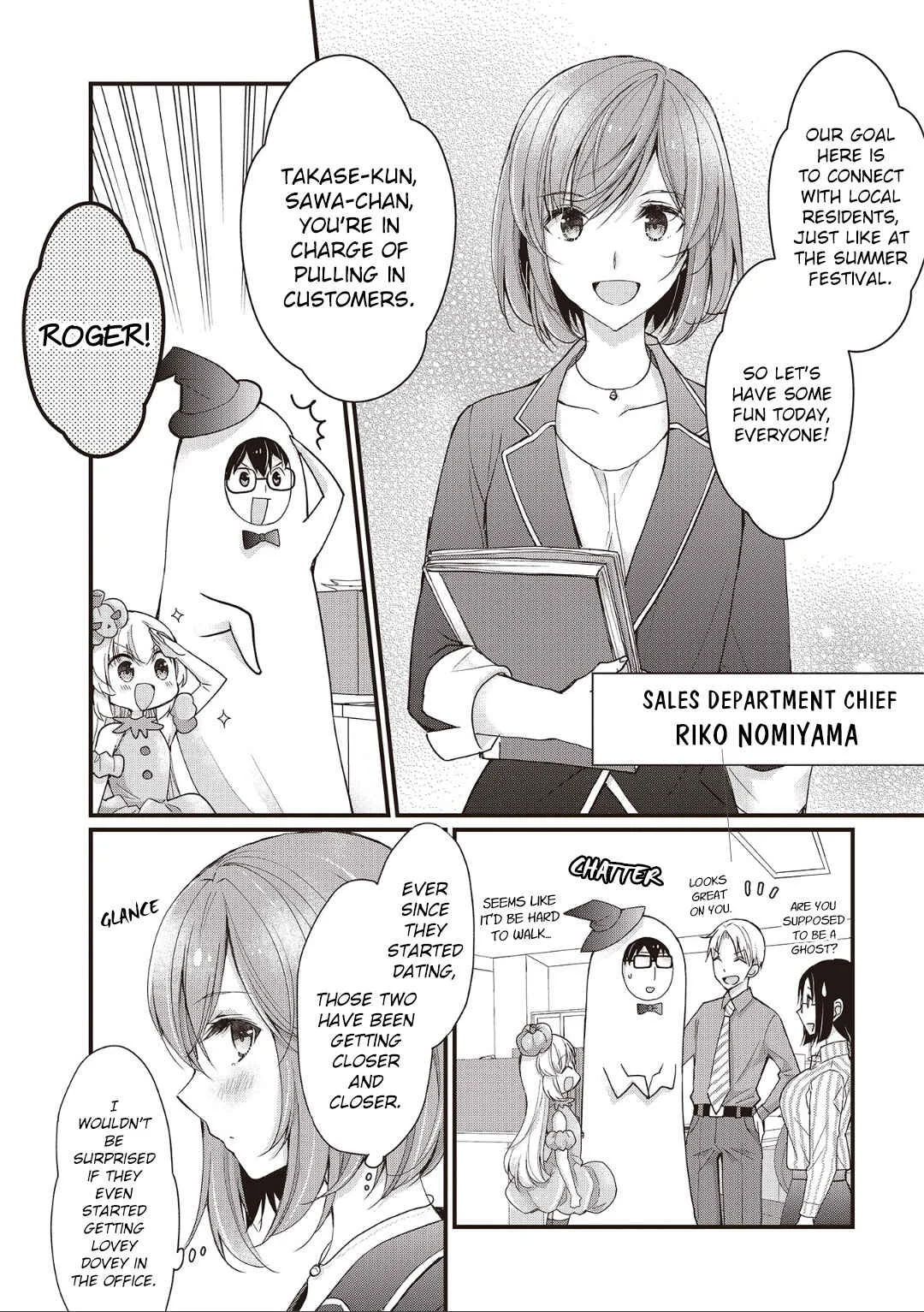 Chicchai Kanojo Senpai ga Kawaisugiru. Chapter 3: Trick or Treat! - Page 2