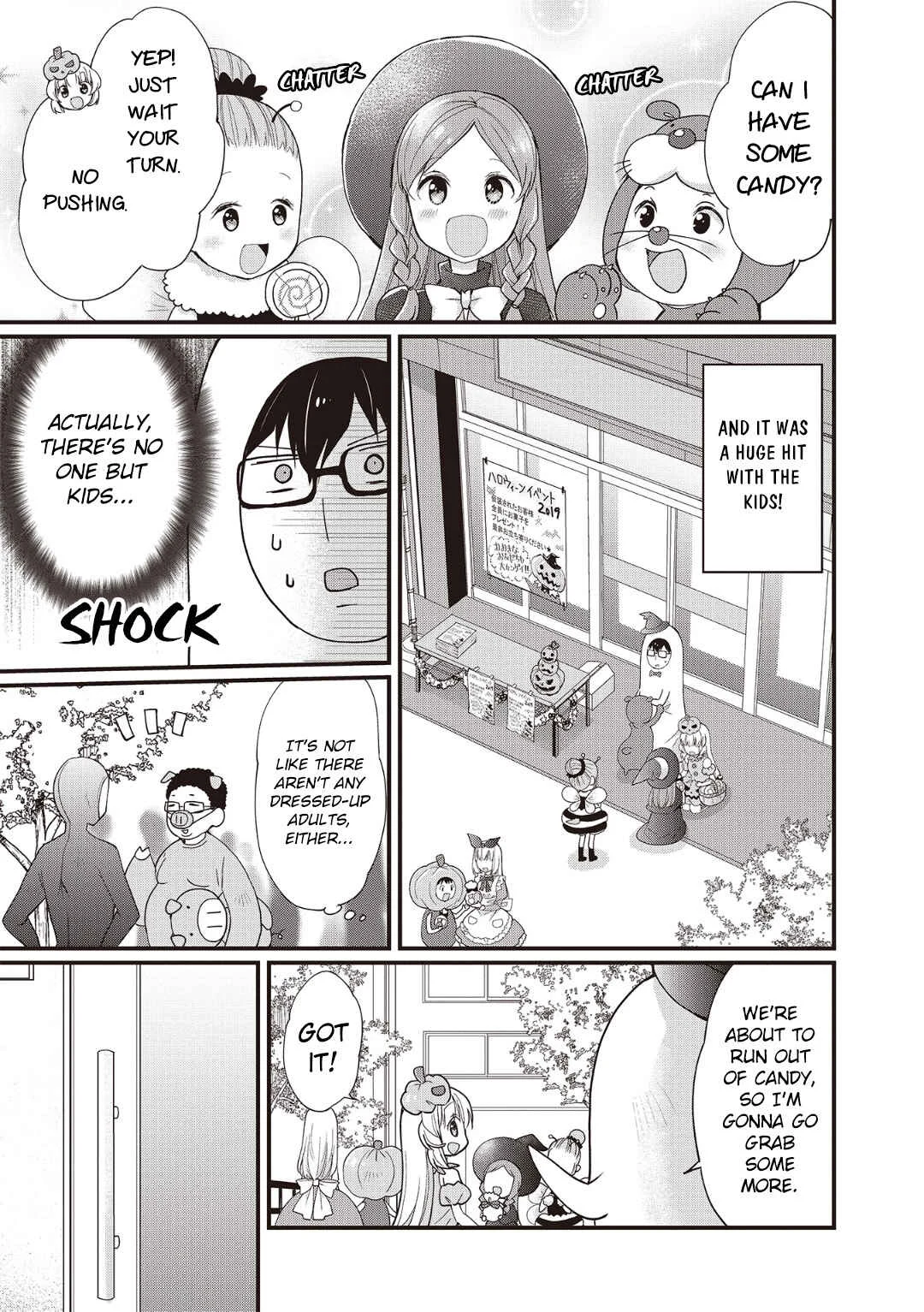 Chicchai Kanojo Senpai ga Kawaisugiru. Chapter 3: Trick or Treat! - Page 5