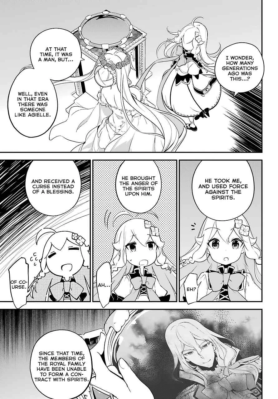 Chichi wa Eiyuu, Haha wa Seirei, Musume no Watashi wa Tenseisha. Chapter 5 - Page 4