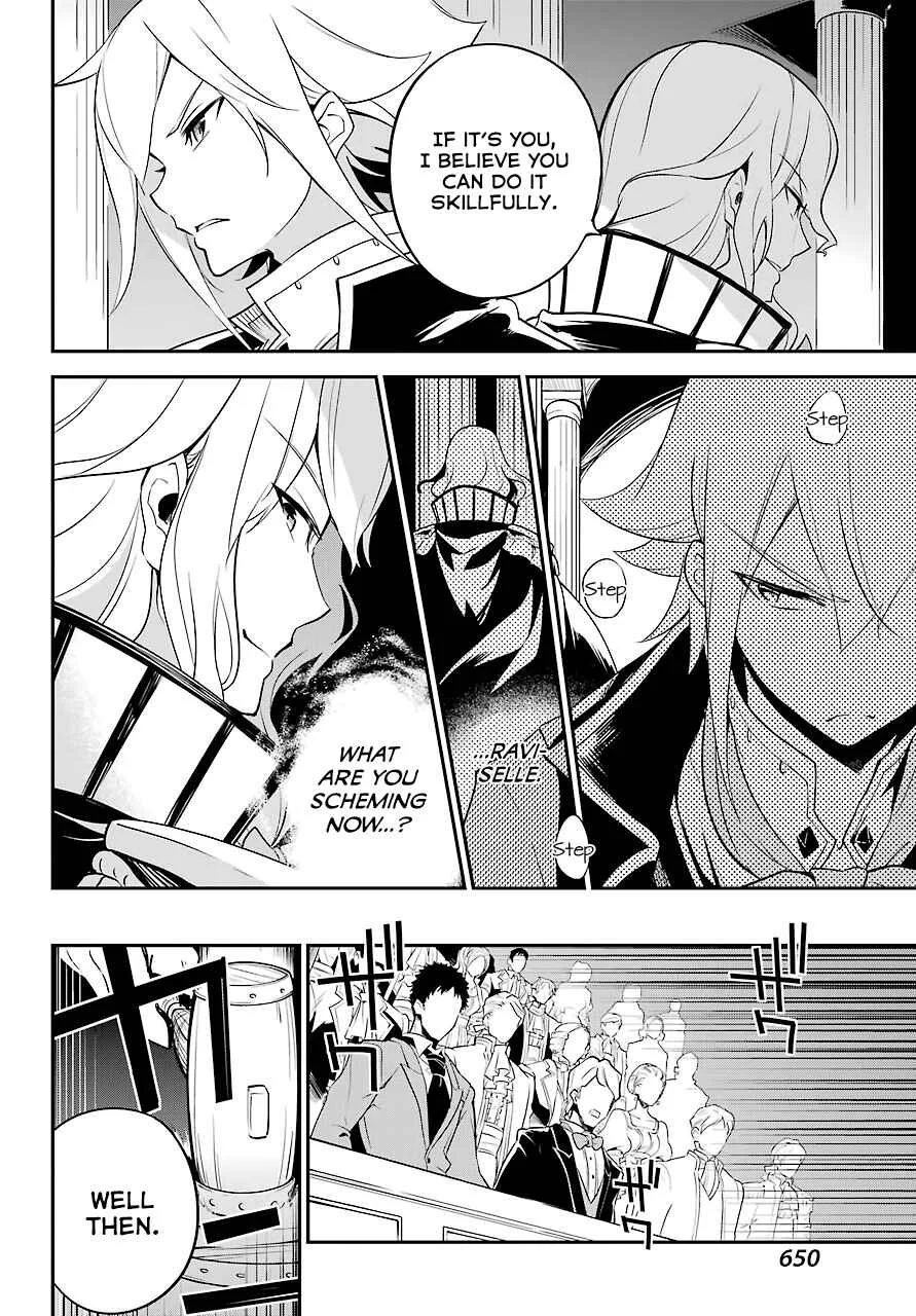 Chichi wa Eiyuu, Haha wa Seirei, Musume no Watashi wa Tenseisha. Chapter 5 - Page 11