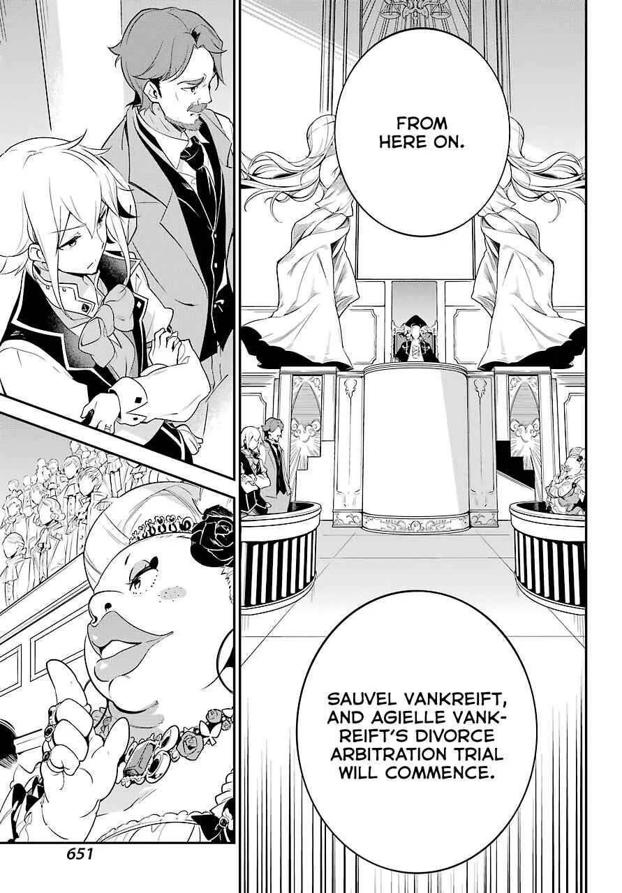Chichi wa Eiyuu, Haha wa Seirei, Musume no Watashi wa Tenseisha. Chapter 5 - Page 12