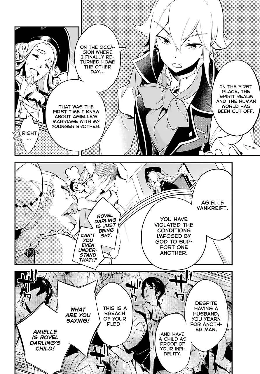 Chichi wa Eiyuu, Haha wa Seirei, Musume no Watashi wa Tenseisha. Chapter 5 - Page 15
