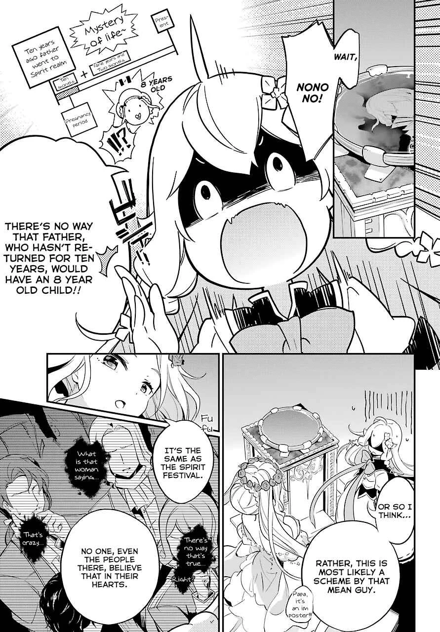Chichi wa Eiyuu, Haha wa Seirei, Musume no Watashi wa Tenseisha. Chapter 5 - Page 18