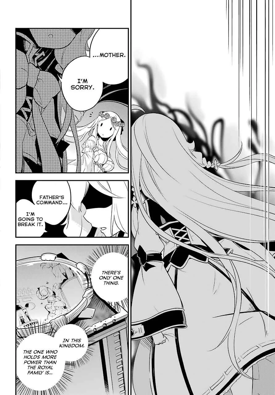 Chichi wa Eiyuu, Haha wa Seirei, Musume no Watashi wa Tenseisha. Chapter 5 - Page 23
