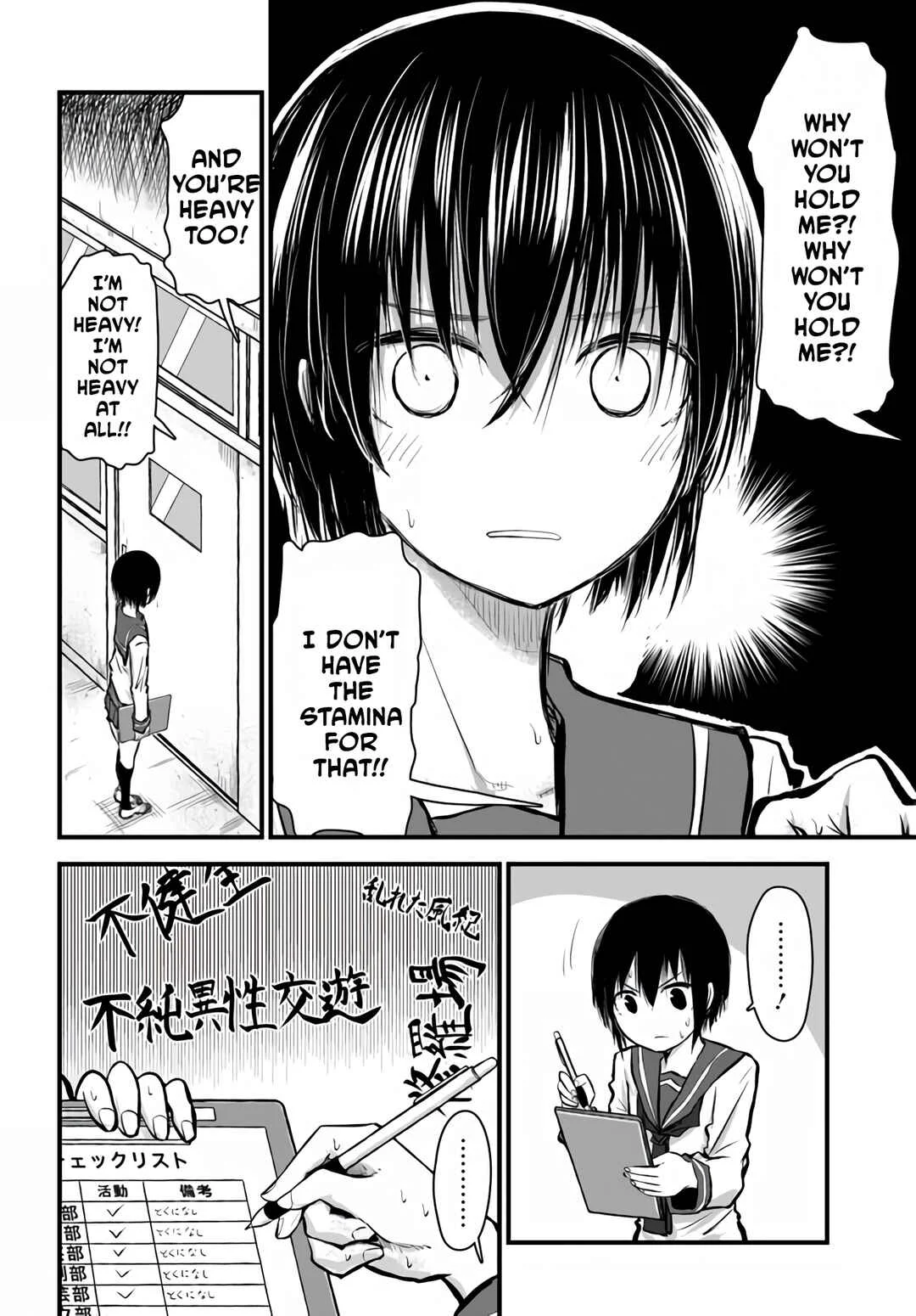Chiguhagu Trick Chapter 2: Getting straight to it ! - Page 11