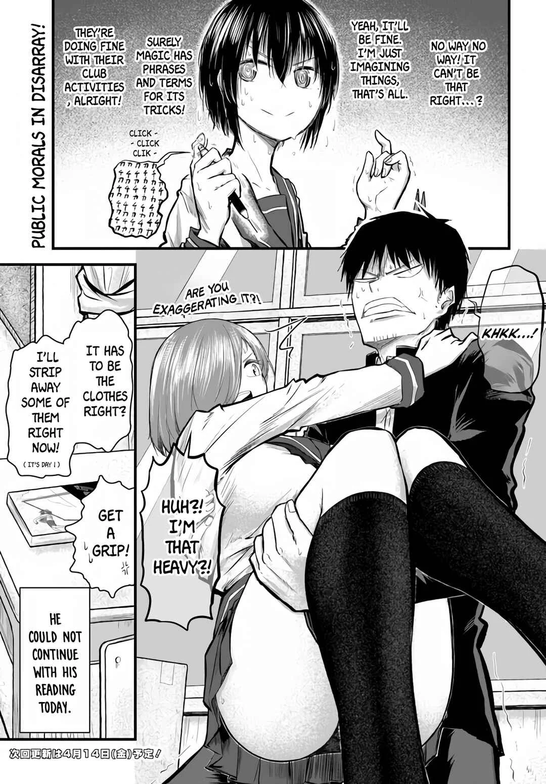 Chiguhagu Trick Chapter 2: Getting straight to it ! - Page 12