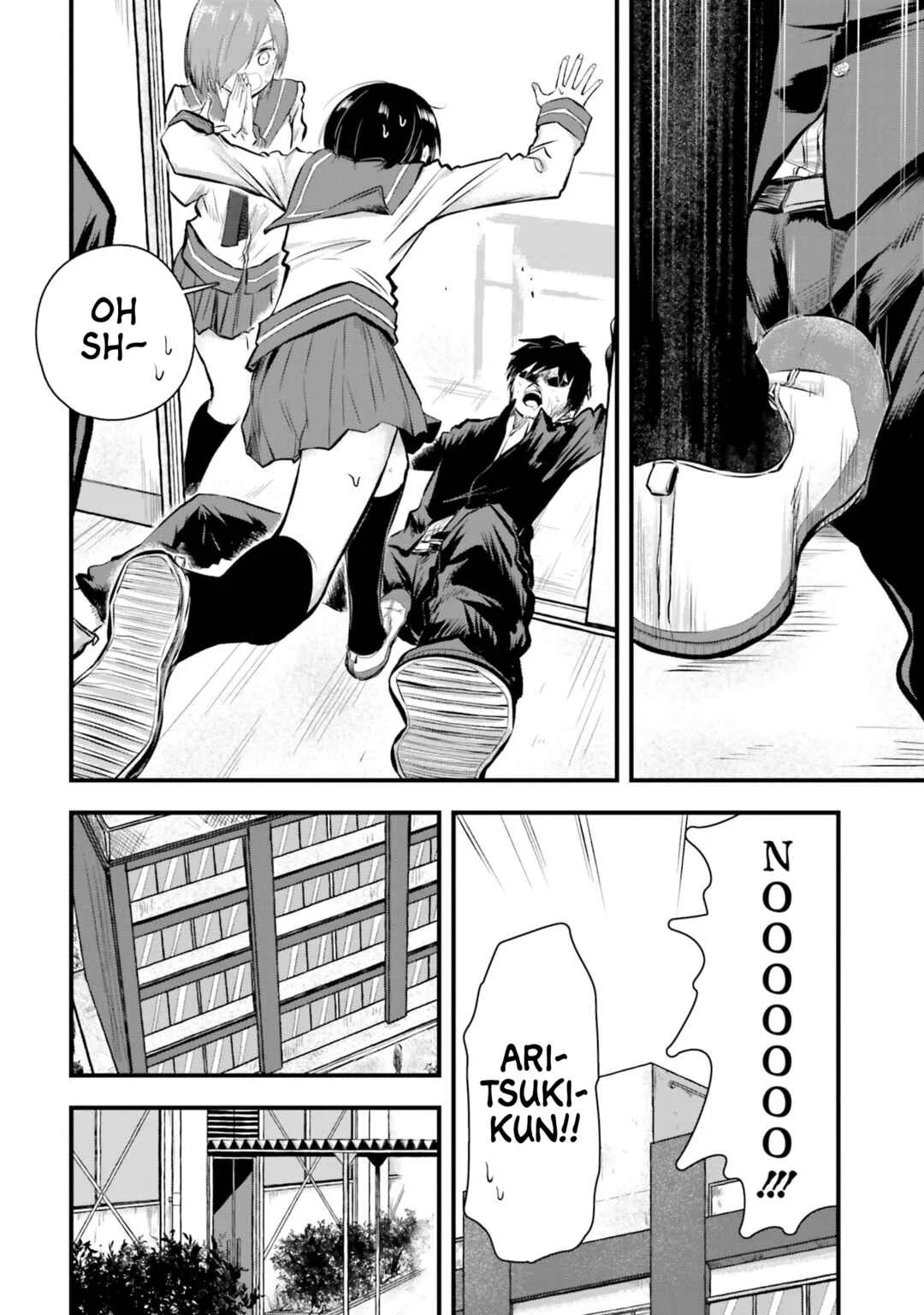 Chiguhagu Trick Chapter 3: You're being tricked! - Page 12