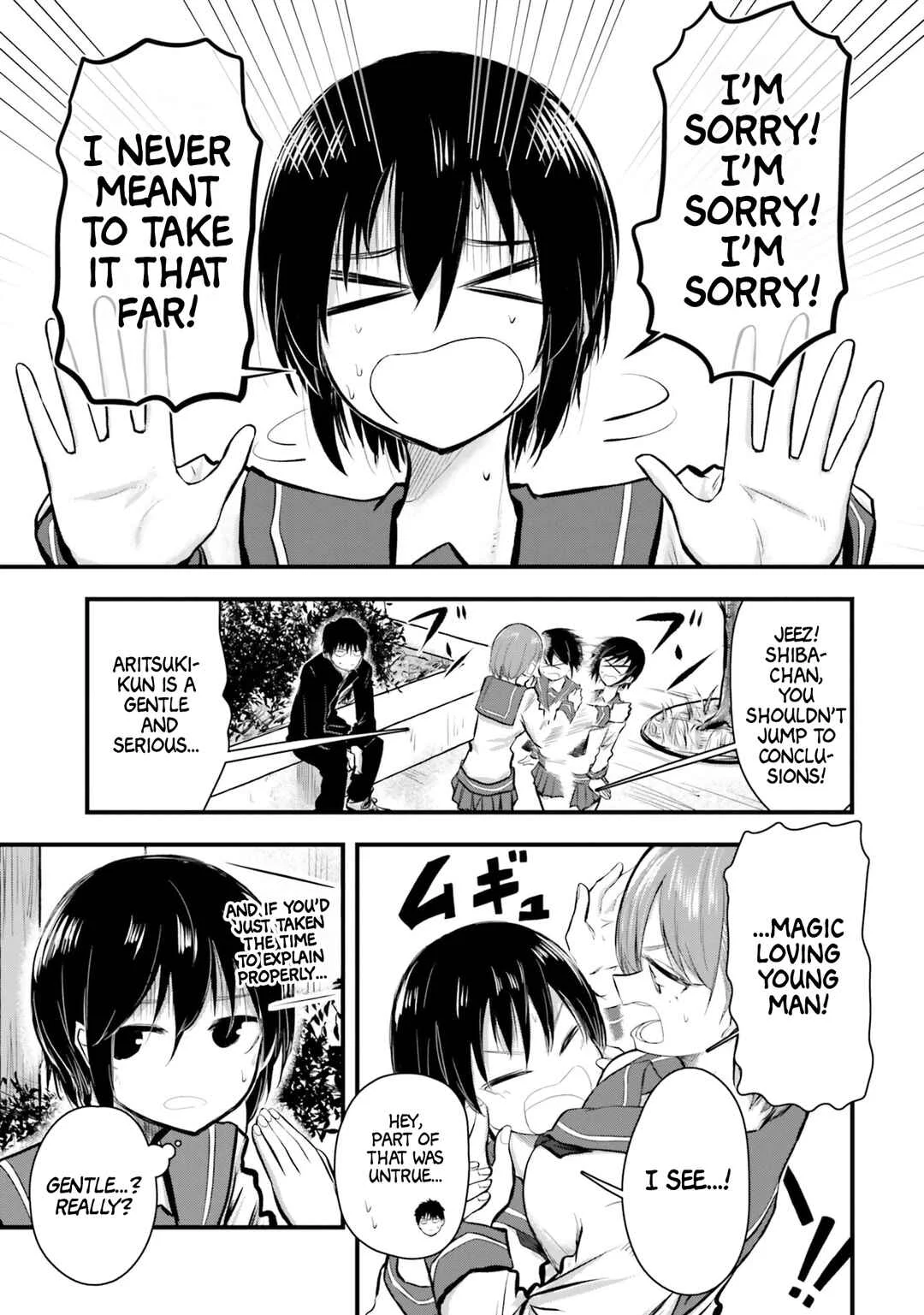 Chiguhagu Trick Chapter 3: You're being tricked! - Page 13