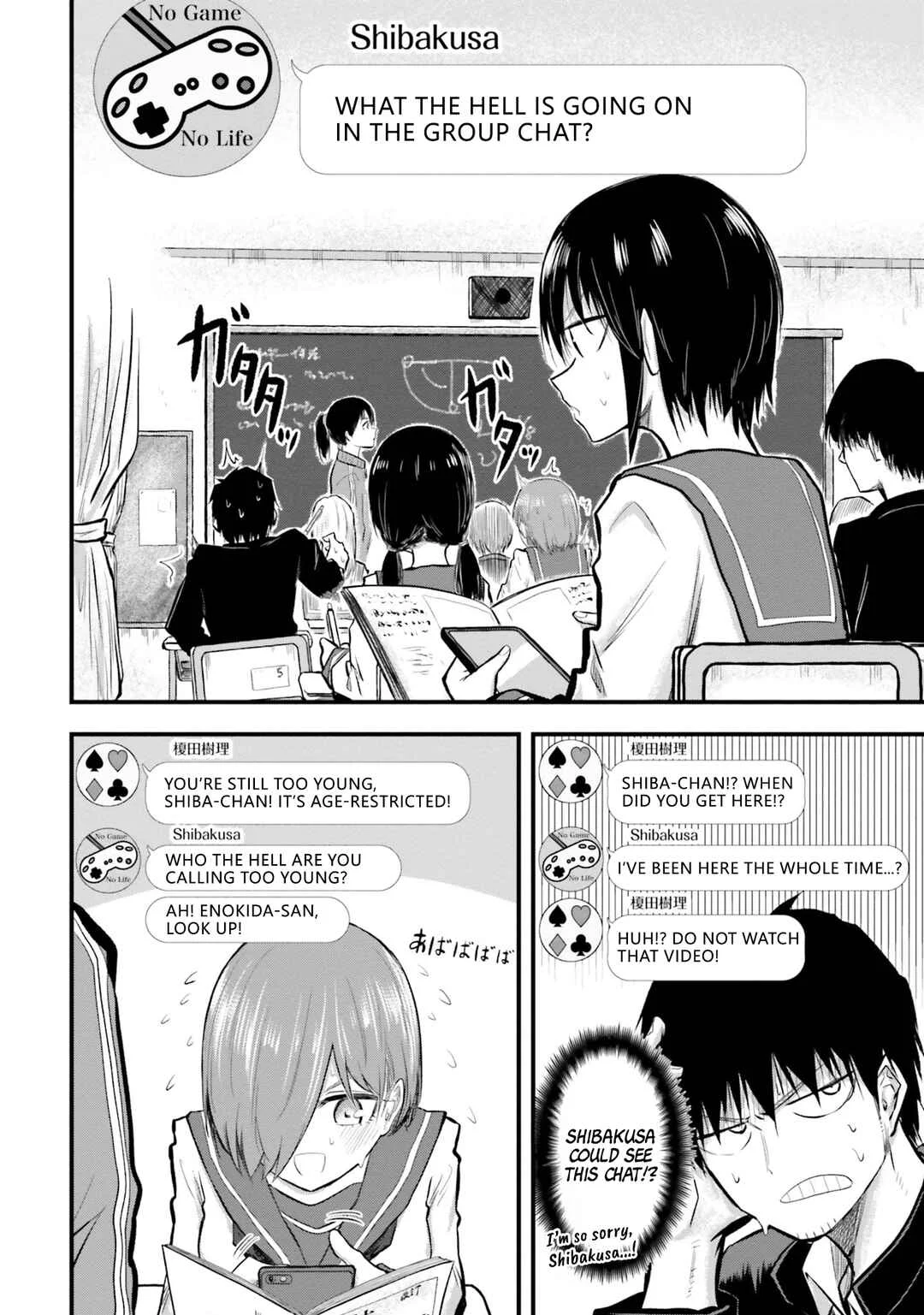 Chiguhagu Trick Chapter 4: Exchanging Contact Info! - Page 12