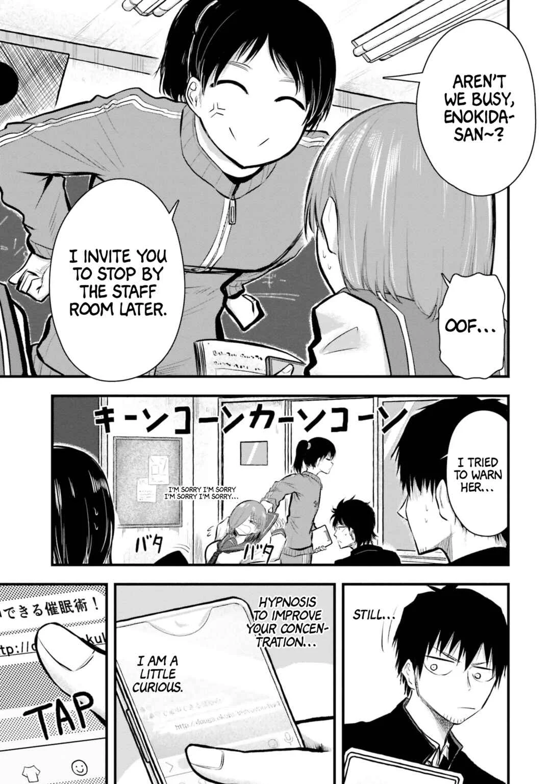 Chiguhagu Trick Chapter 4: Exchanging Contact Info! - Page 13