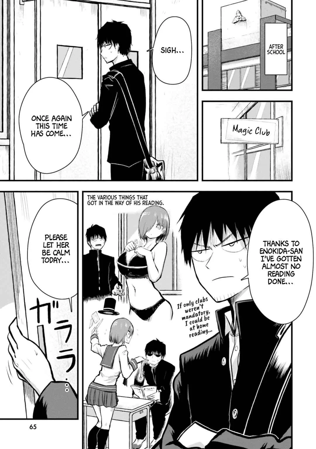 Chiguhagu Trick Chapter 5: There's no way she's reading! - Page 1