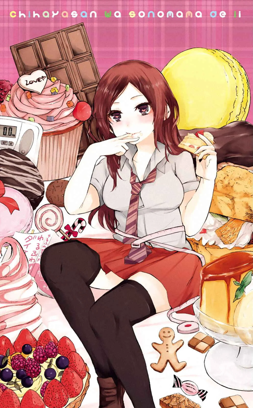 Chihaya-san wa Sono Mama de Ii Chapter 1: Should I lose weight? - Page 2