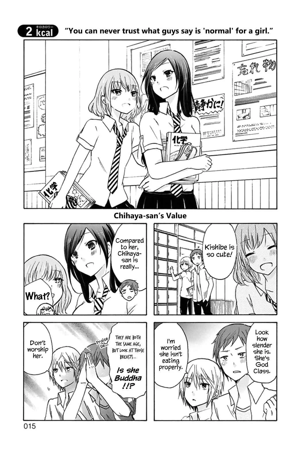 Chihaya-san wa Sono Mama de Ii Chapter 2: You can never trust what guys say is 'normal' for a girl? - Page 1
