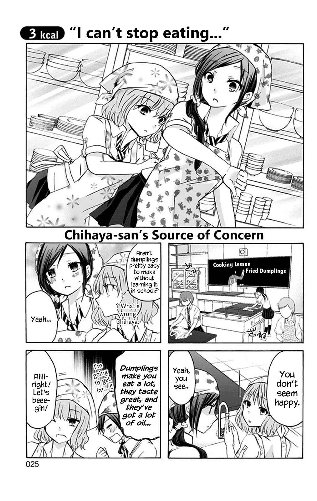 Chihaya-san wa Sono Mama de Ii Chapter 3: I can't stop eating - Page 1