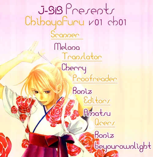 Chihayafuru Chapter 1 - Page 1