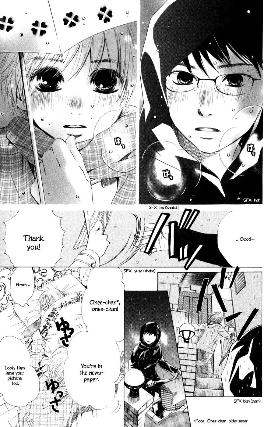 Chihayafuru Chapter 1 - Page 11