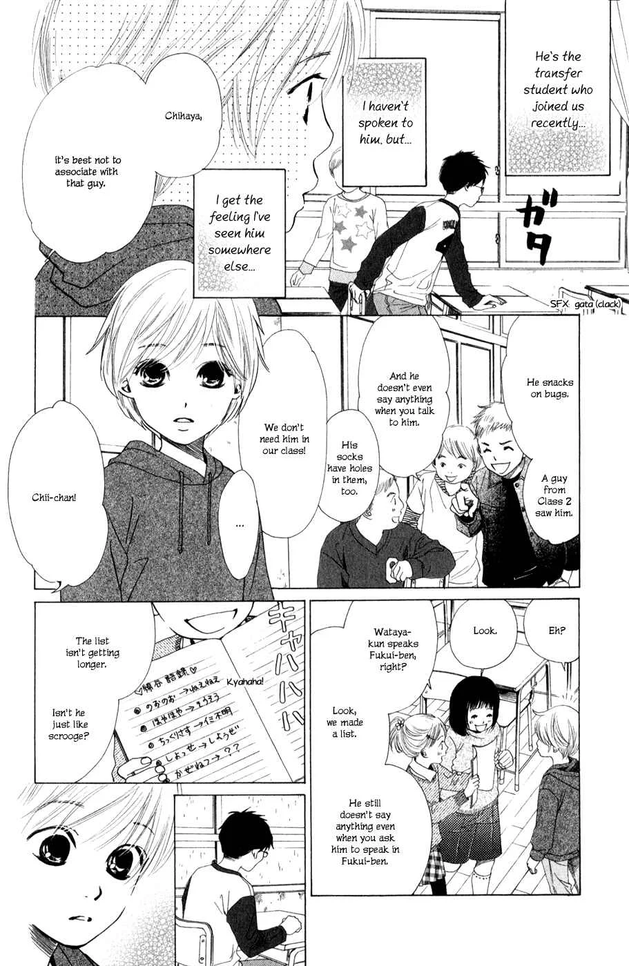 Chihayafuru Chapter 1 - Page 14
