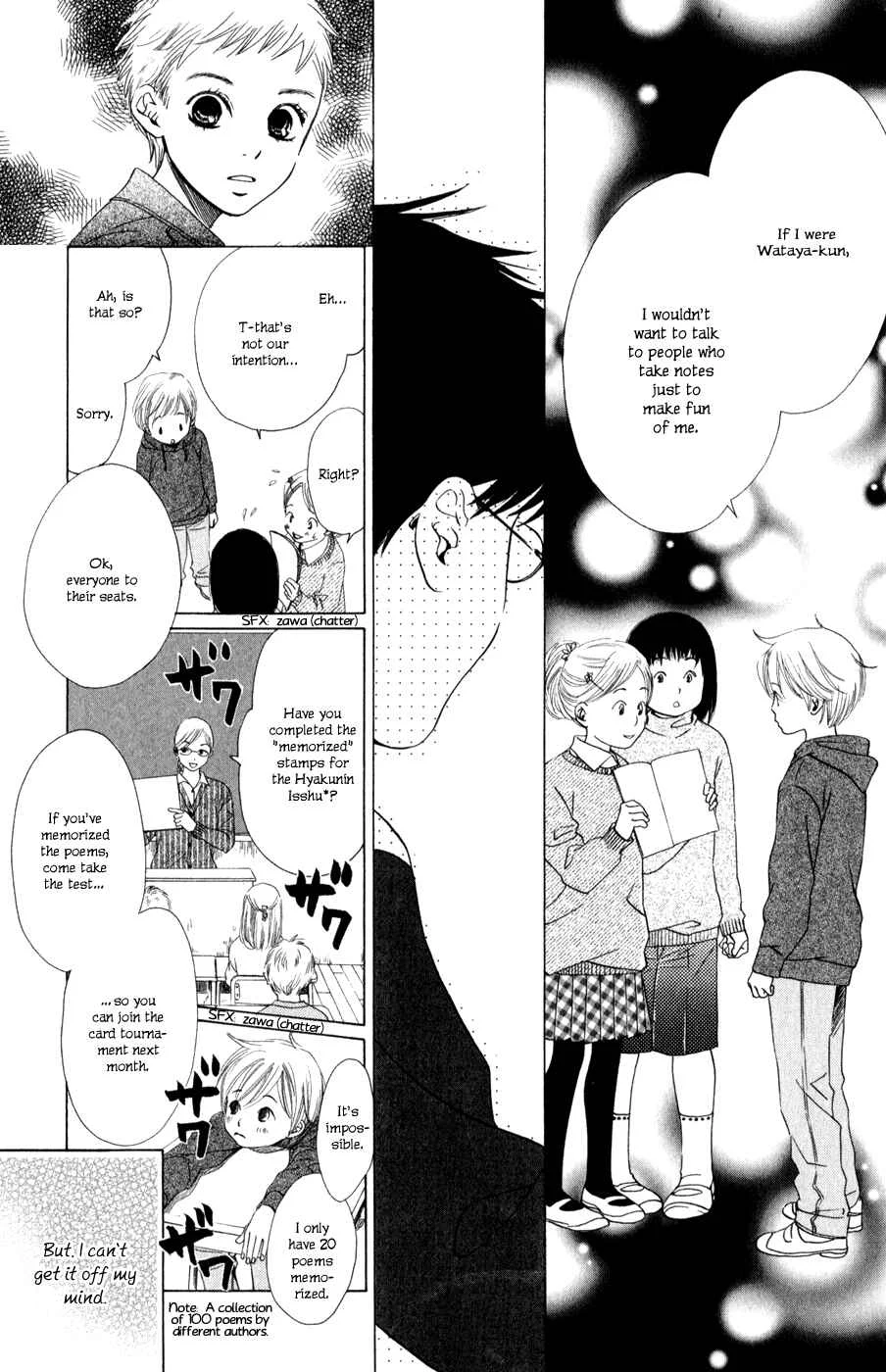 Chihayafuru Chapter 1 - Page 15