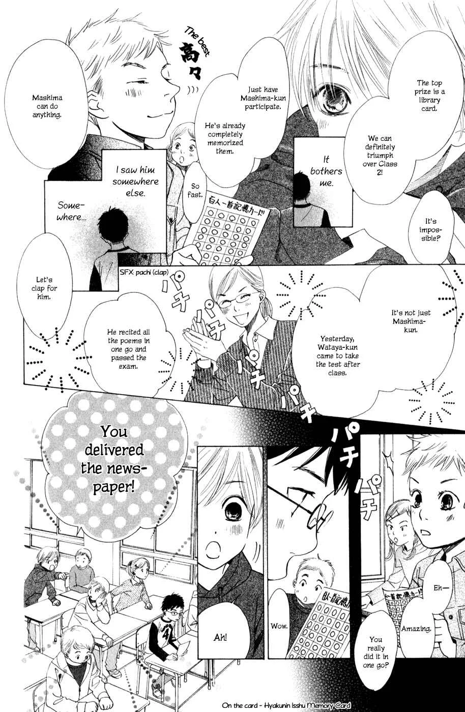 Chihayafuru Chapter 1 - Page 16