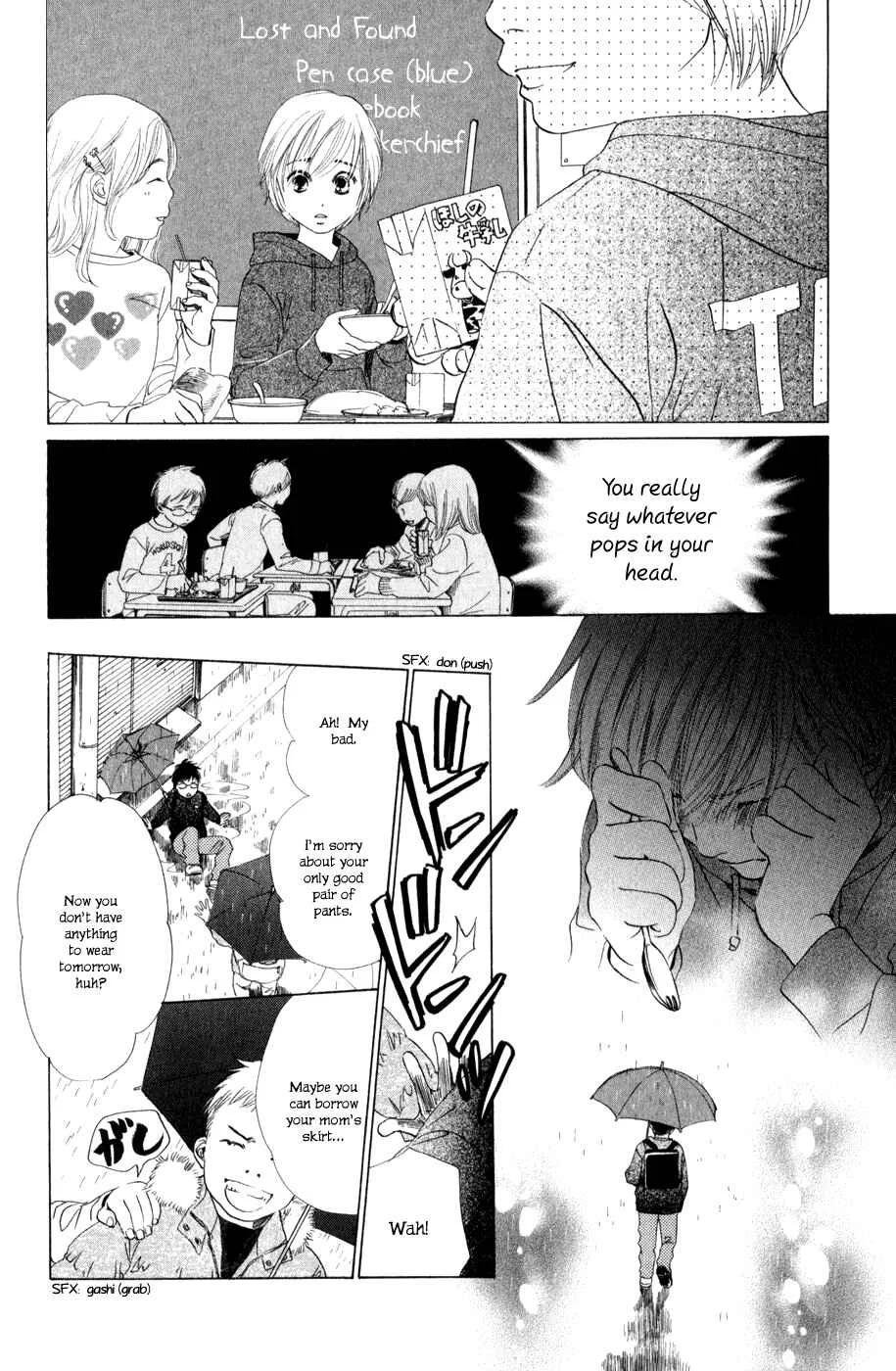 Chihayafuru Chapter 1 - Page 18