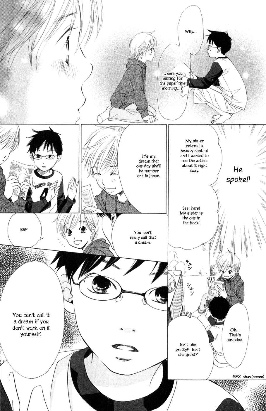 Chihayafuru Chapter 1 - Page 21