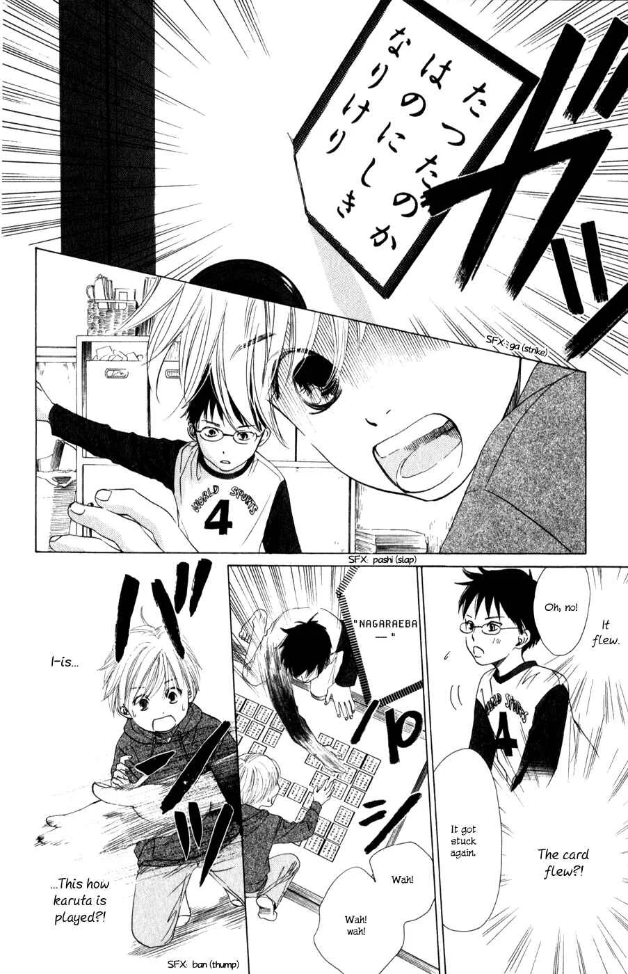 Chihayafuru Chapter 1 - Page 25