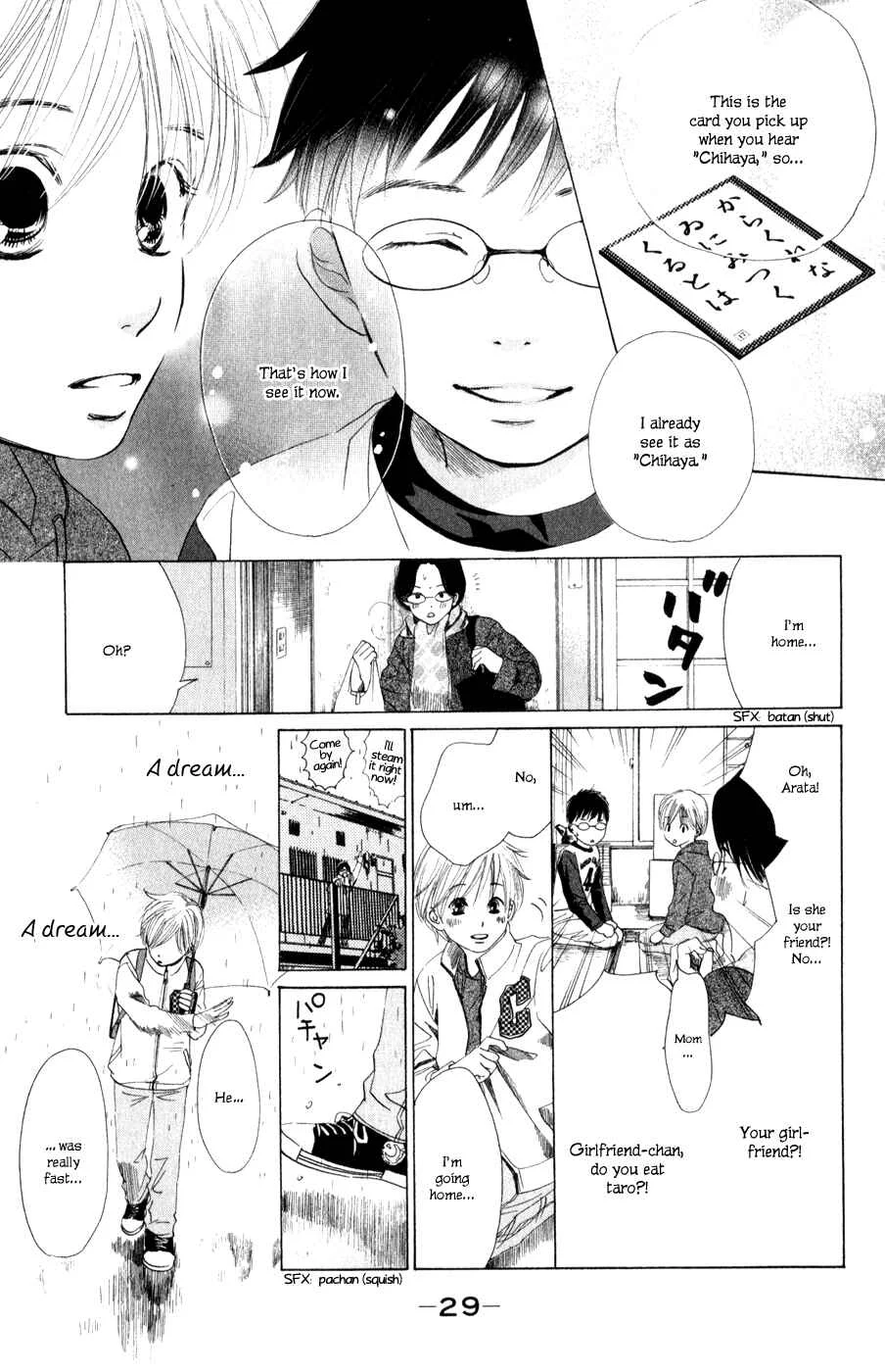 Chihayafuru Chapter 1 - Page 30