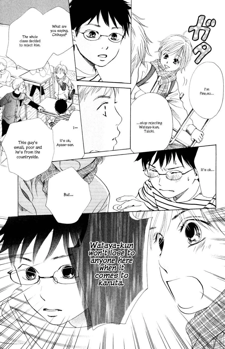 Chihayafuru Chapter 1 - Page 32
