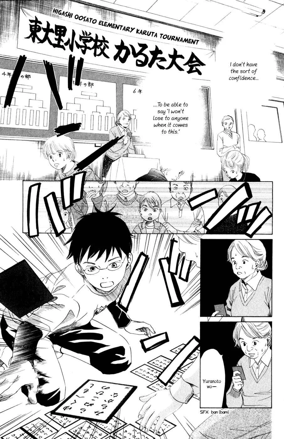 Chihayafuru Chapter 1 - Page 34