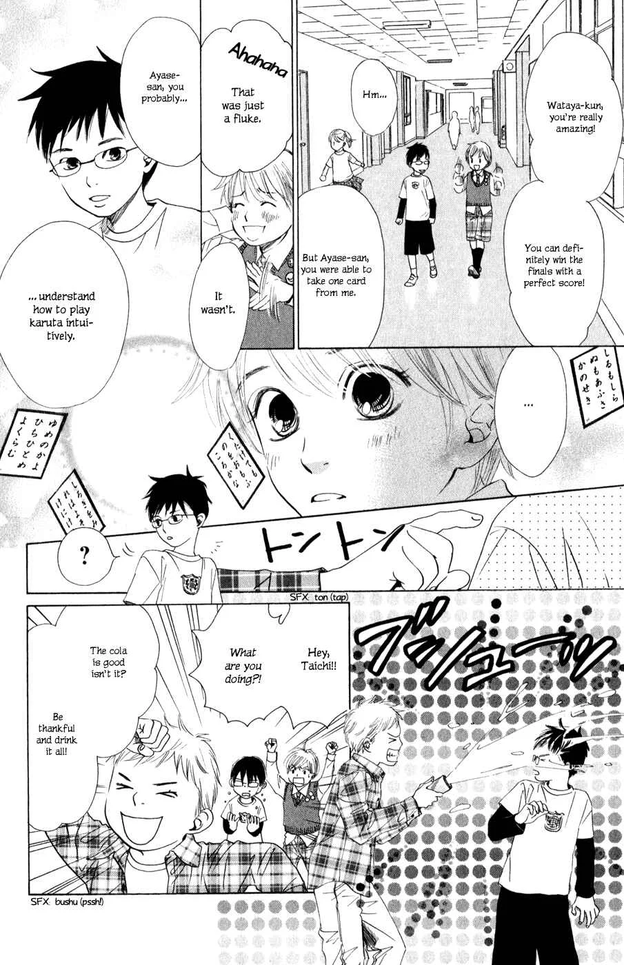 Chihayafuru Chapter 1 - Page 37