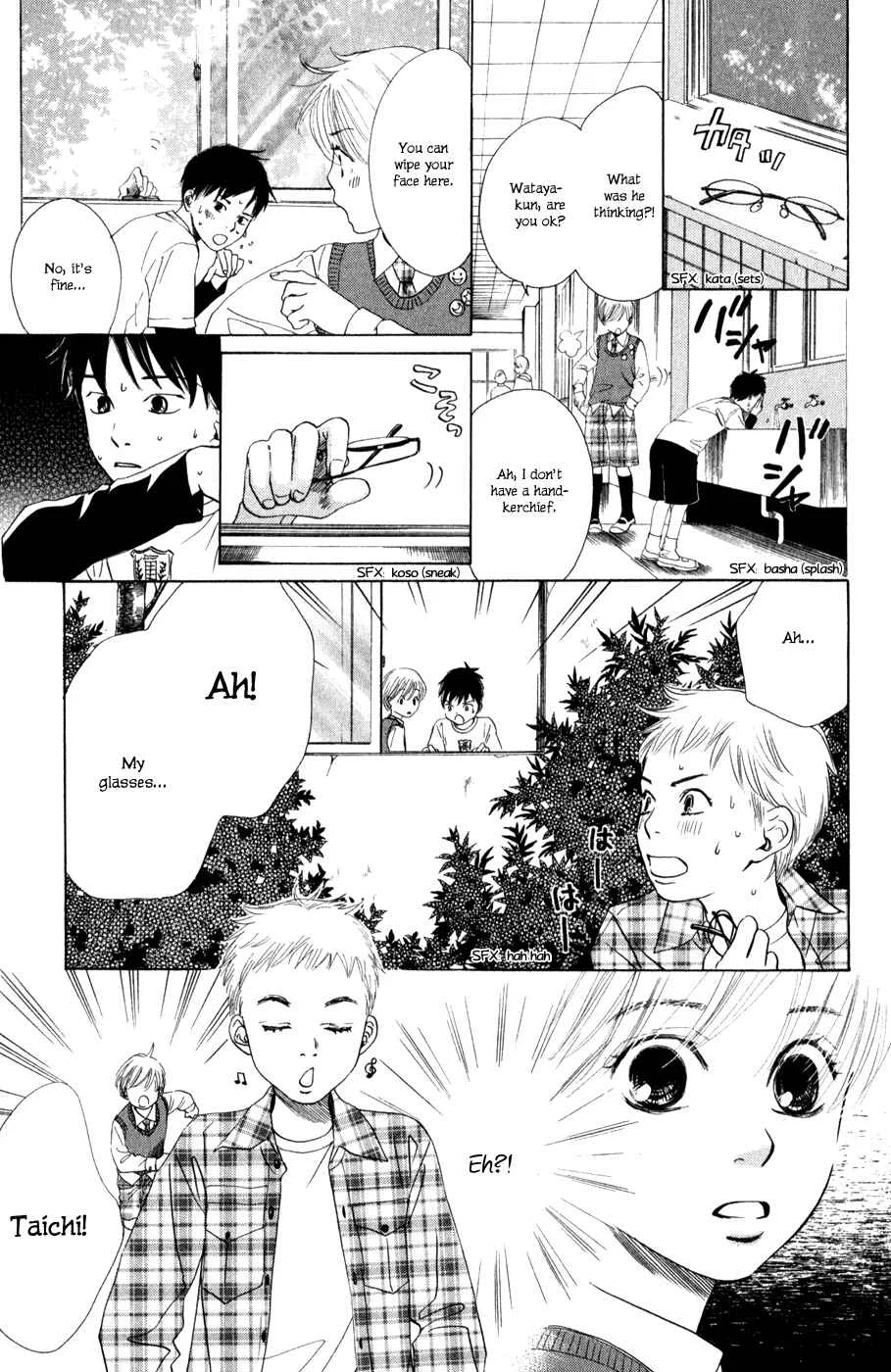 Chihayafuru Chapter 1 - Page 38