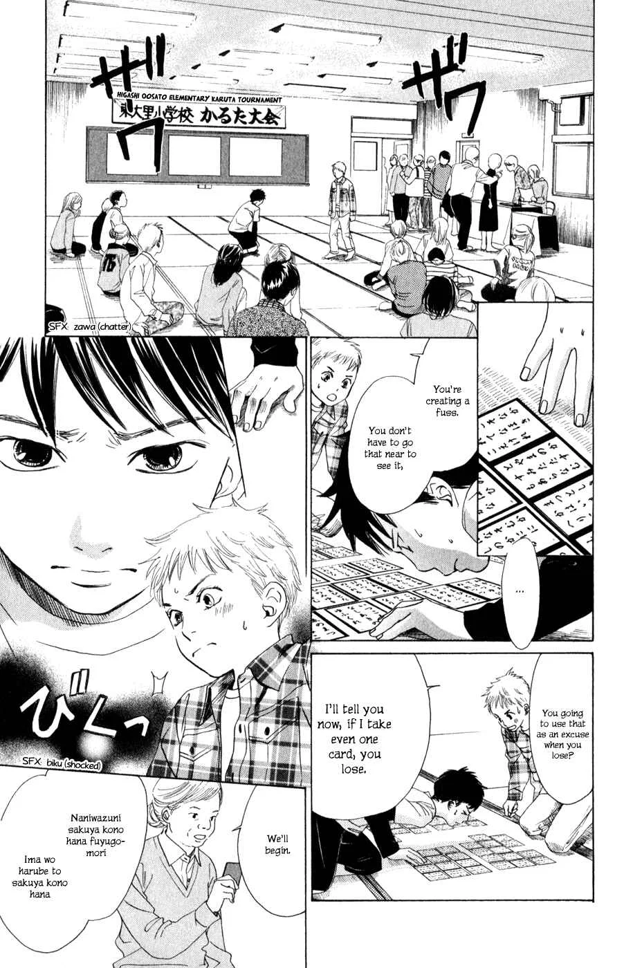 Chihayafuru Chapter 1 - Page 40