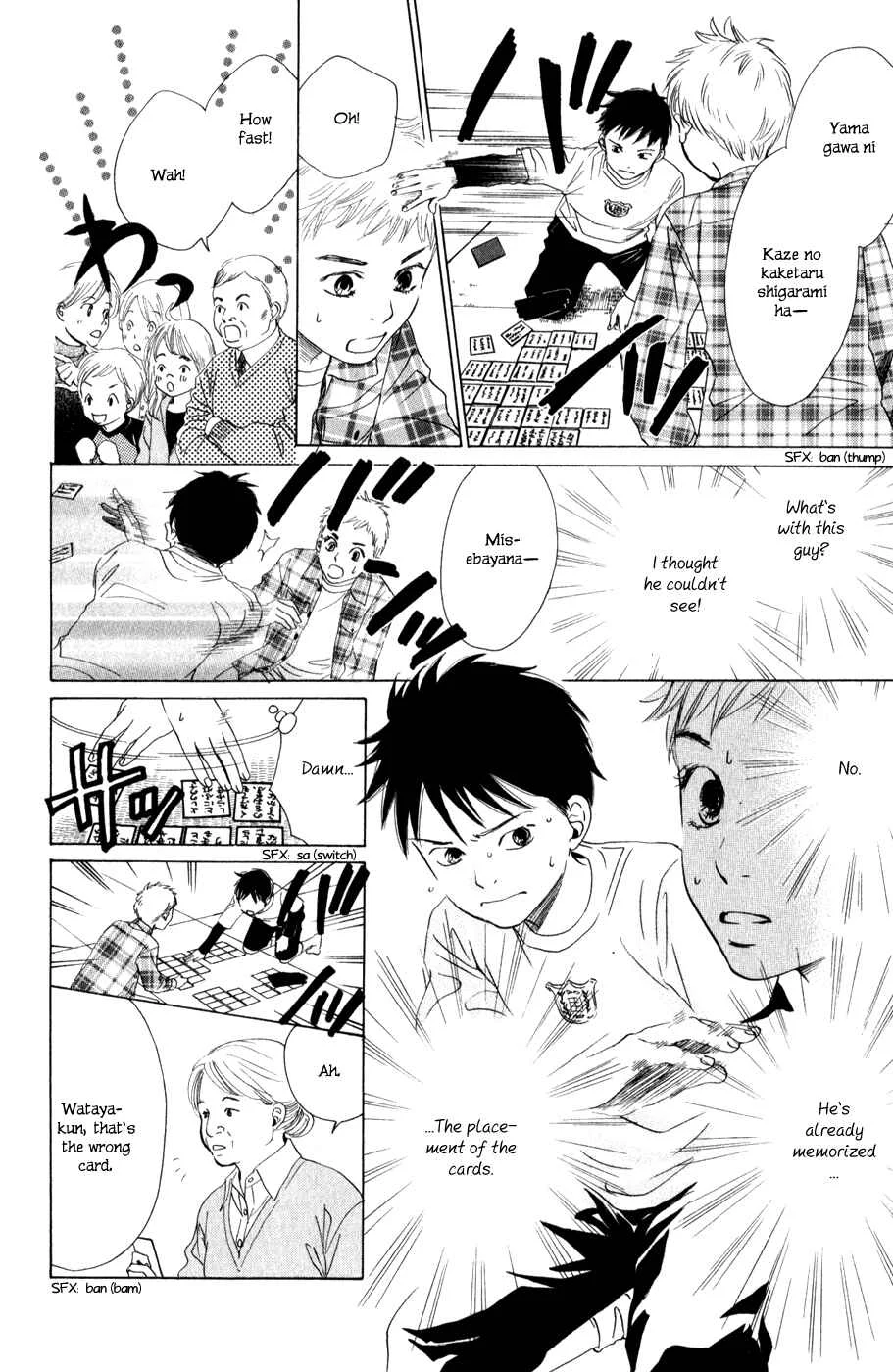 Chihayafuru Chapter 1 - Page 41