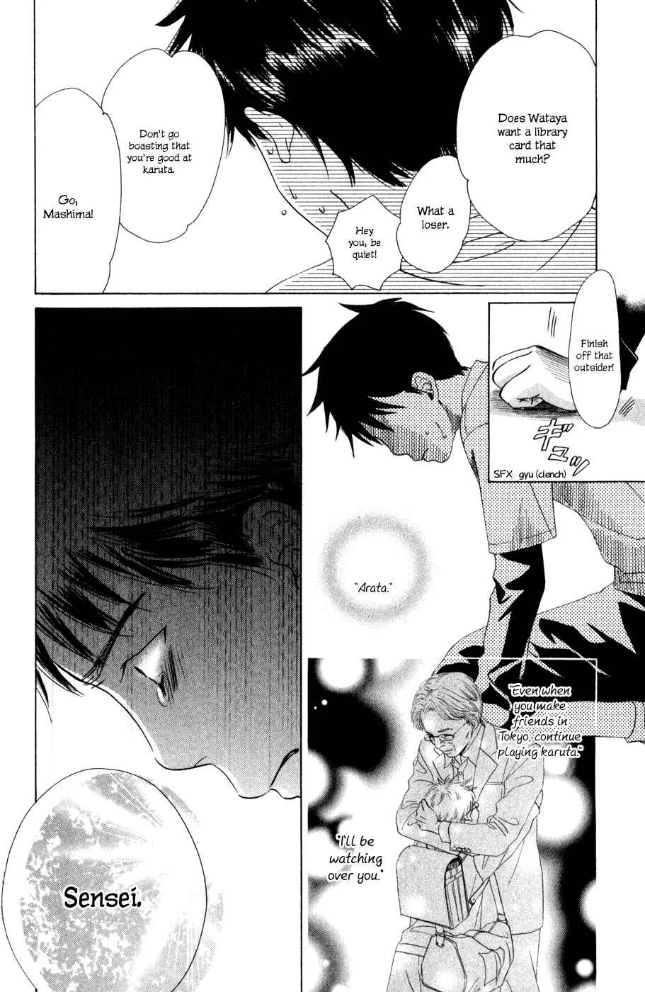 Chihayafuru Chapter 1 - Page 43