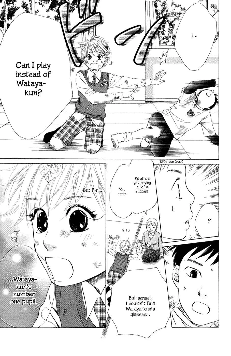 Chihayafuru Chapter 1 - Page 44