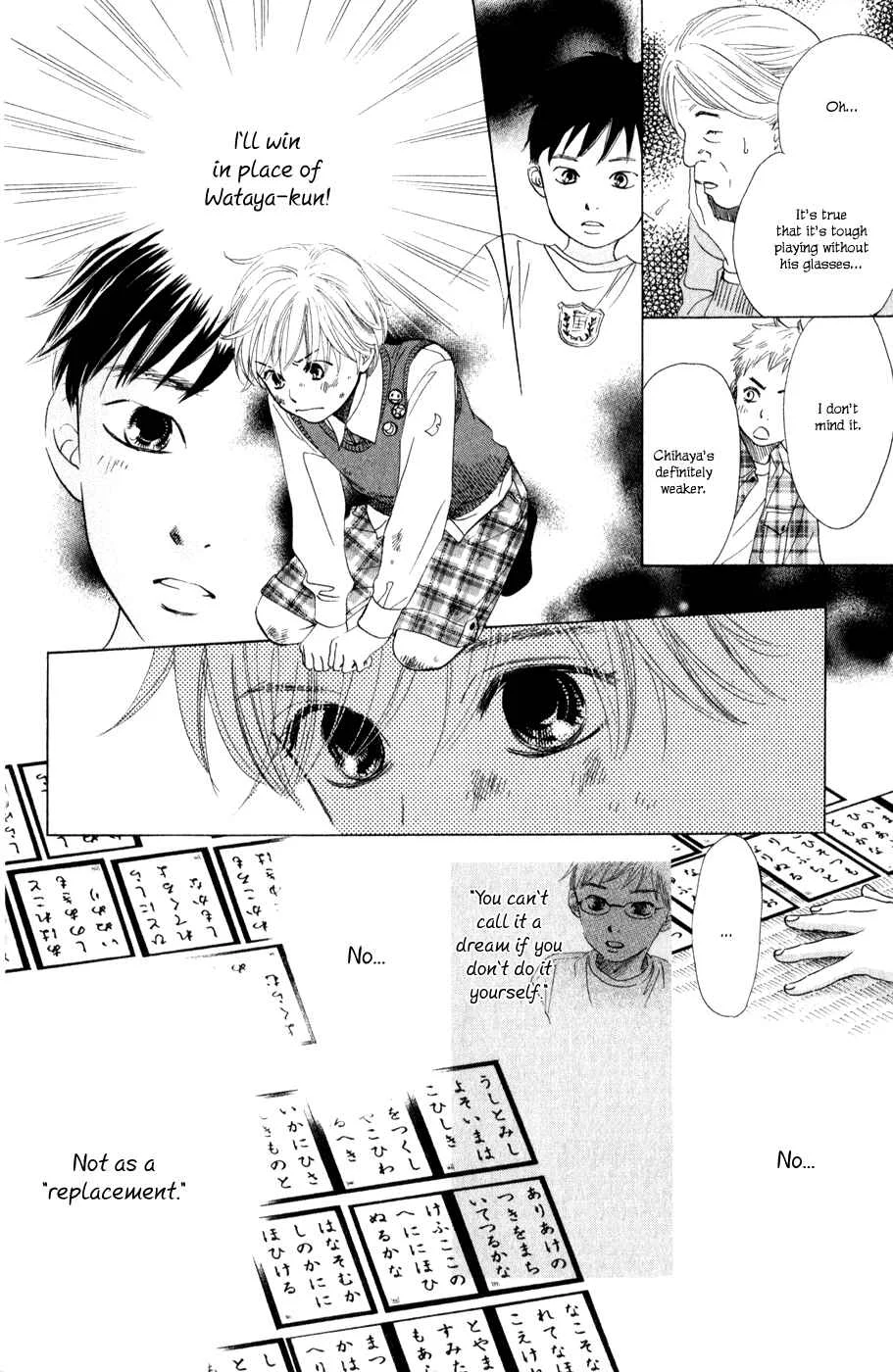Chihayafuru Chapter 1 - Page 45