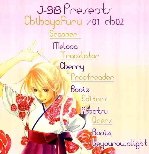 Chihayafuru Chapter 2 - Page 1