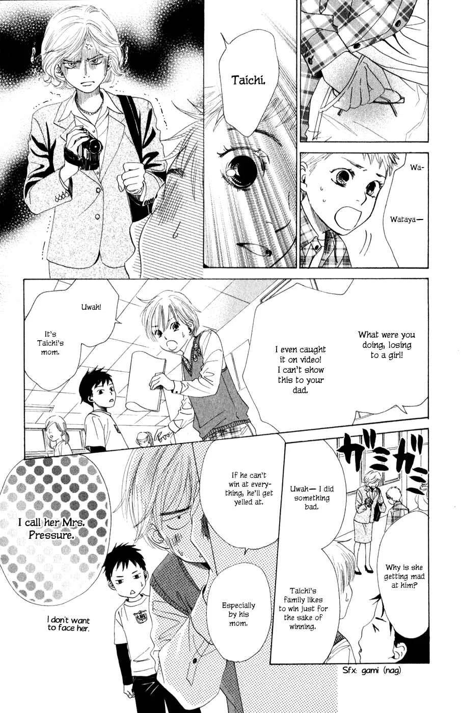 Chihayafuru Chapter 2 - Page 5