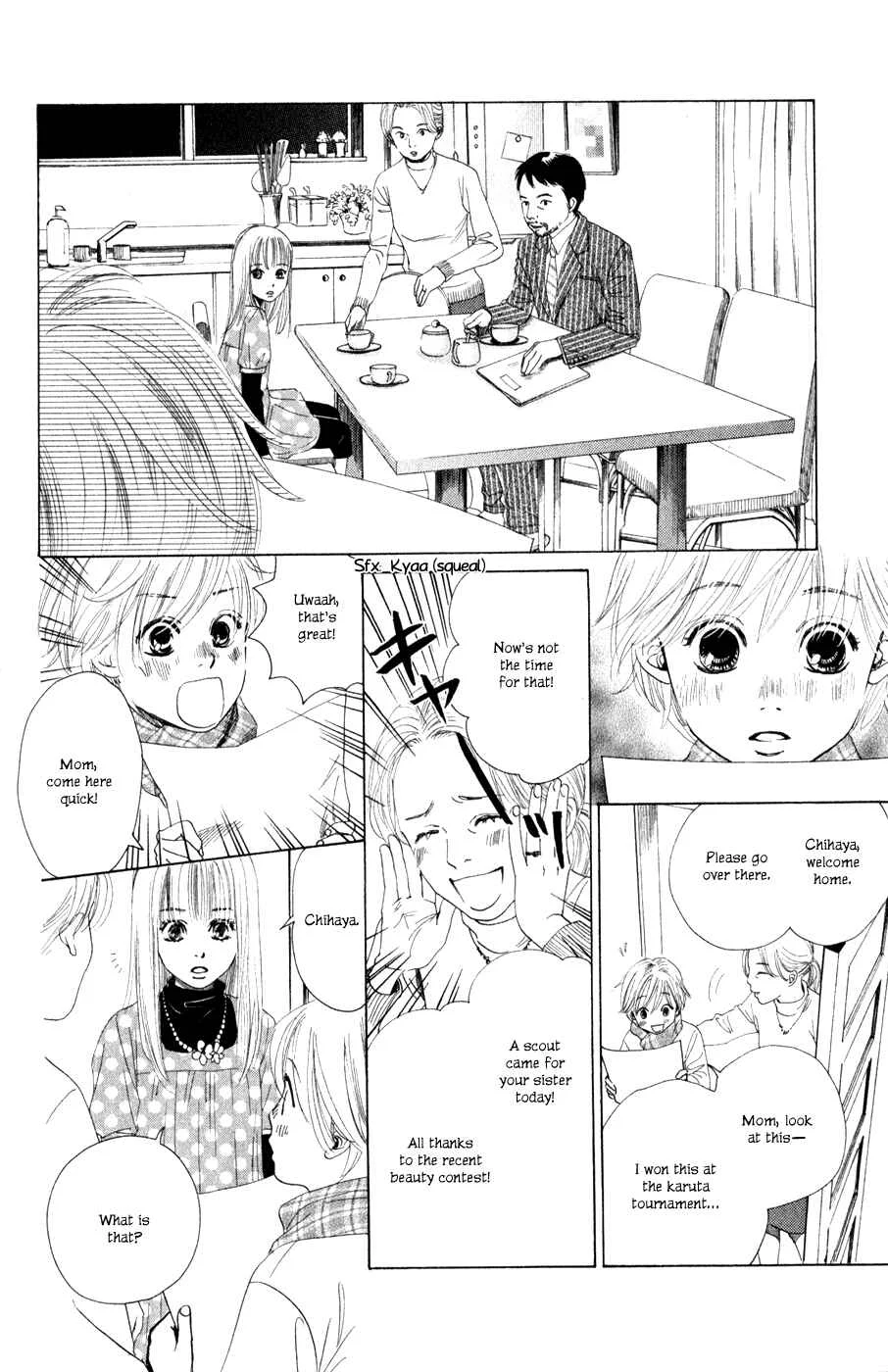 Chihayafuru Chapter 2 - Page 9